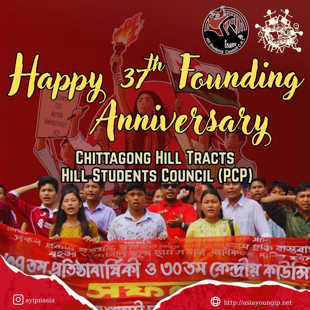 AYIPN Extends Solidarity to the Chittagong Hill Tracts Hill Students Council on Its 37th Founding Anniversary